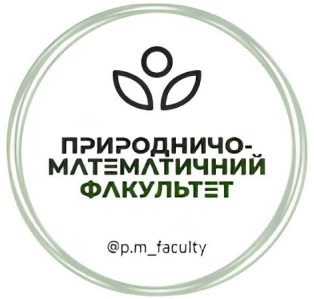 prirognuch