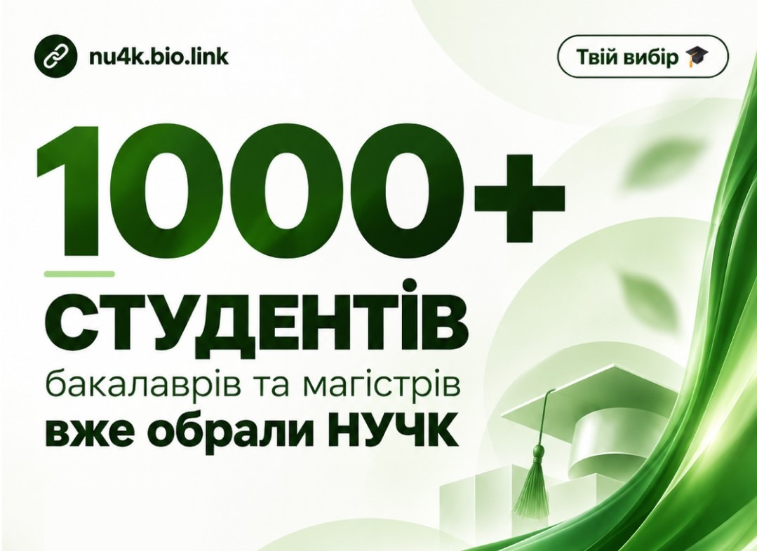 Додаткова хвиля 1